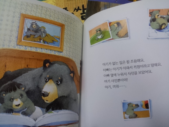 애플비)한글 뗀 우리 아이 처음 읽는 책 