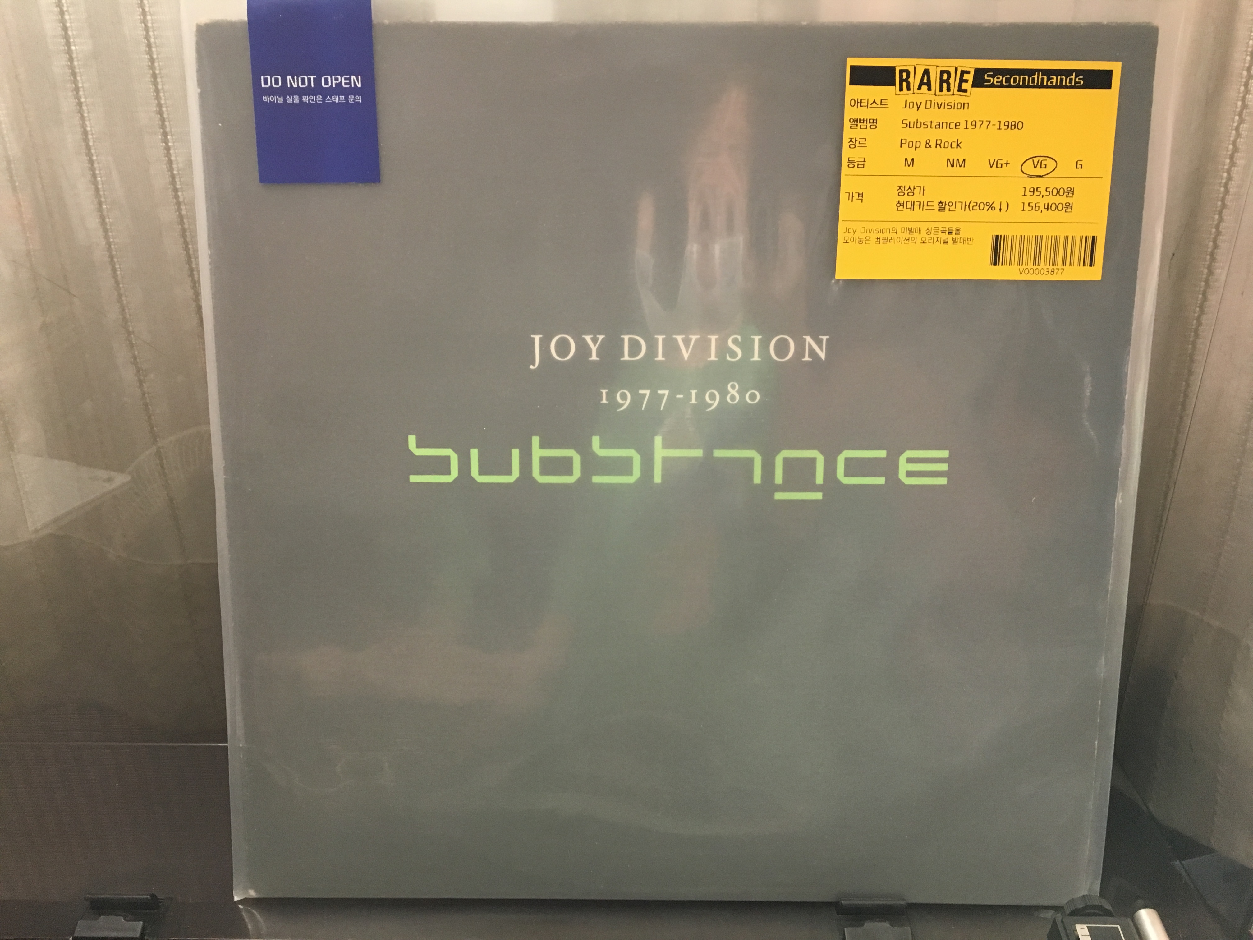 Joy Division - Substance 1977-1980