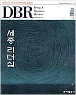 동아 비즈니스 리뷰 Dong-A Business Review Vol.254 : 2018.8-1 