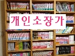 제로의 사역마. 4 서약의 수정령