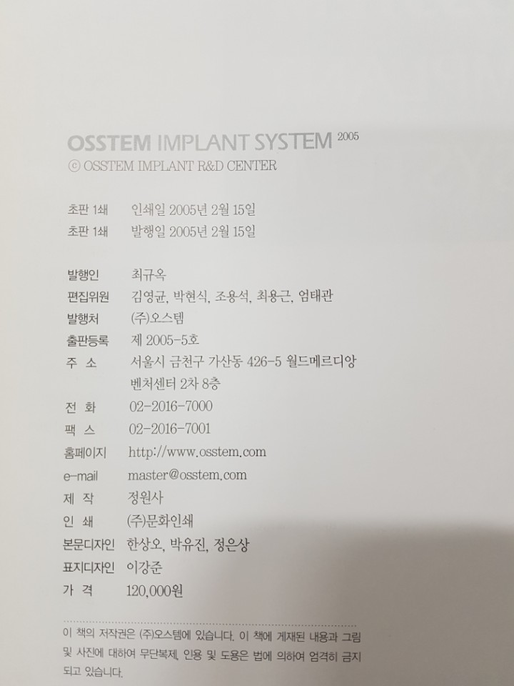 osstem implant system