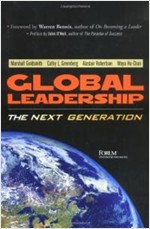 Global Leadership: The Next Generation