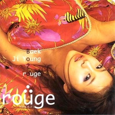 [주로파] 백지영 / 2집 - Rouge (CD)