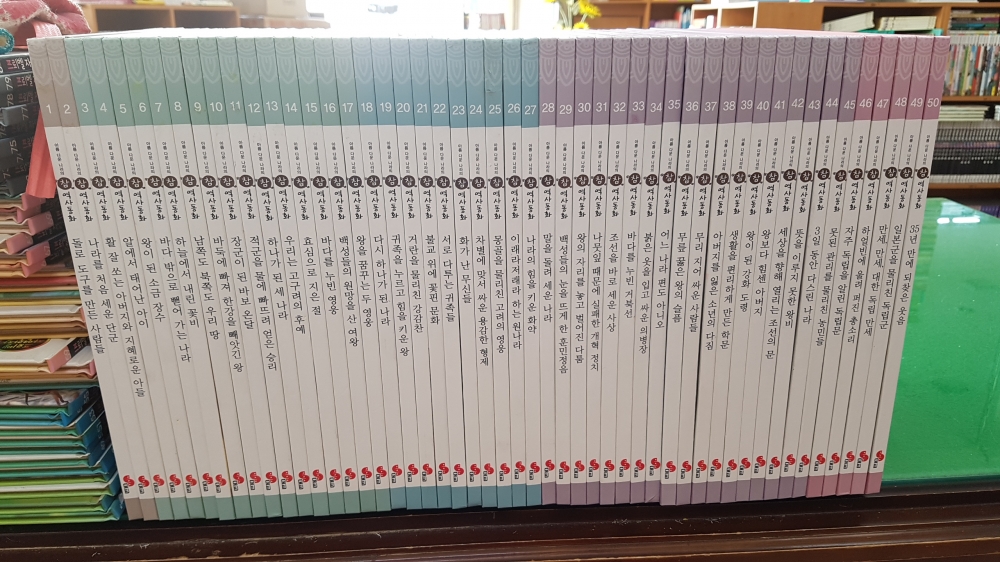 참역사동화(책-50권+DVD-10장)