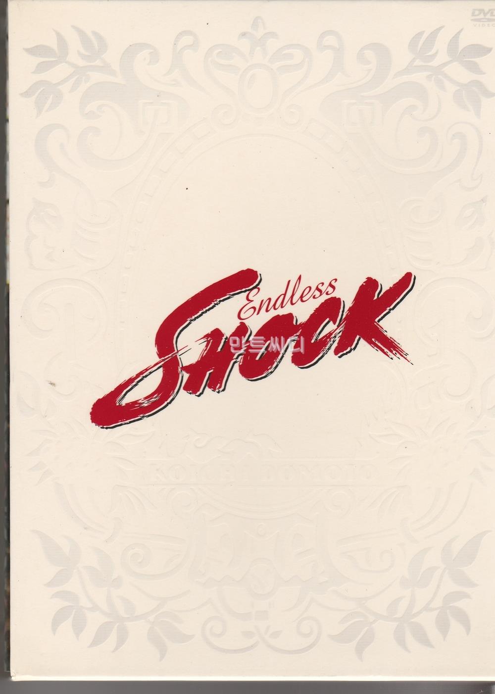 [DVD] 도모토 코이치 - Endless Shock    