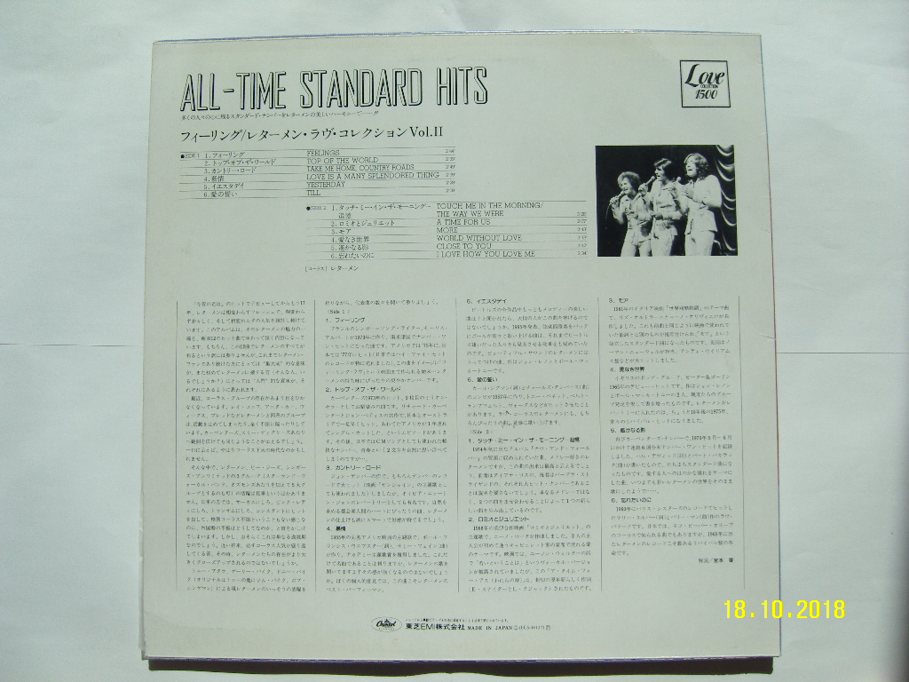 LP(수입) The Lettermen: Lettermen Love Collection Vol.2 