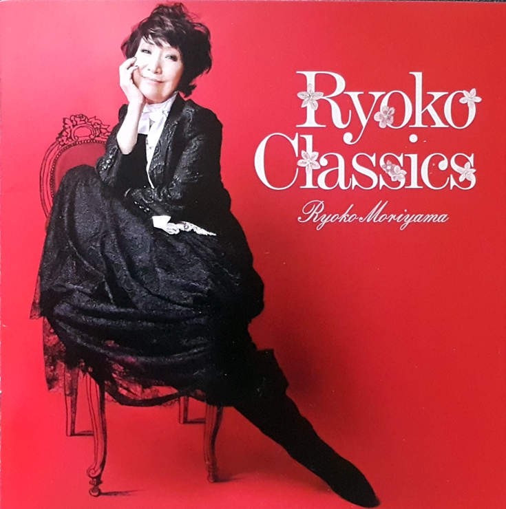 Ryoko Classics 