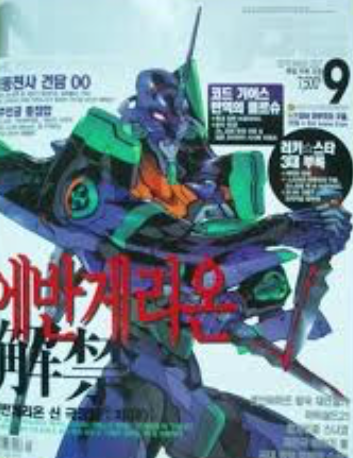 뉴타입(Newtype) 2007. 6월호 ~ 12월호 (전7권) 