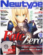 뉴타입(Newtype) 2010.1월 ~ 5,7,12월호 + 2011.1월 ~ 4월호 (전11권)