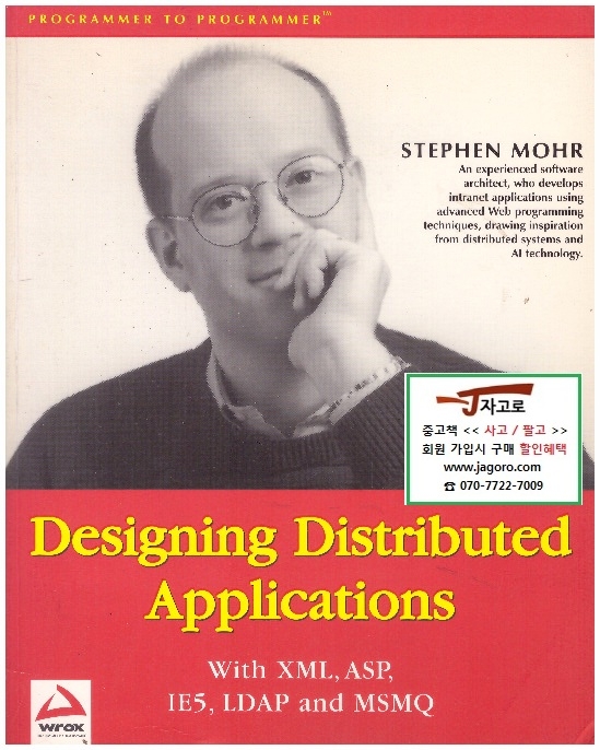 [영어원서 컴퓨터] Designing Distributed Applications (Paperback)