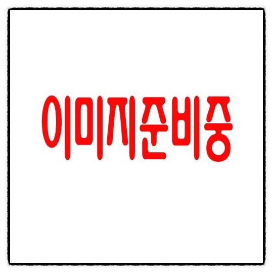 태을명법6