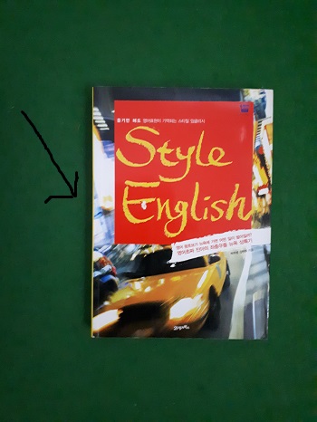 Style English