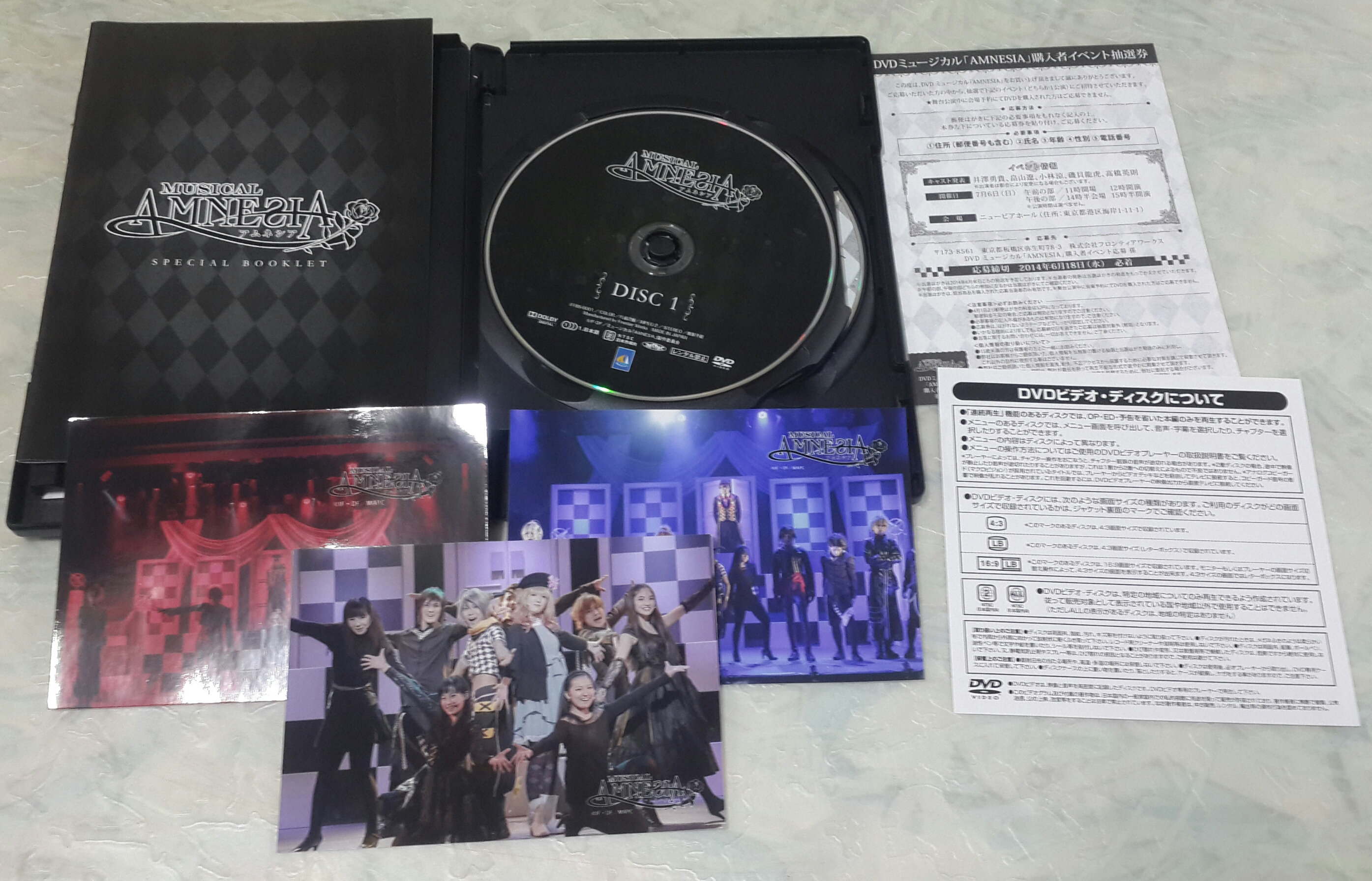 DVD ミュ-ジカル「AMNESIA」2014  뮤지컬 암네시아 2014