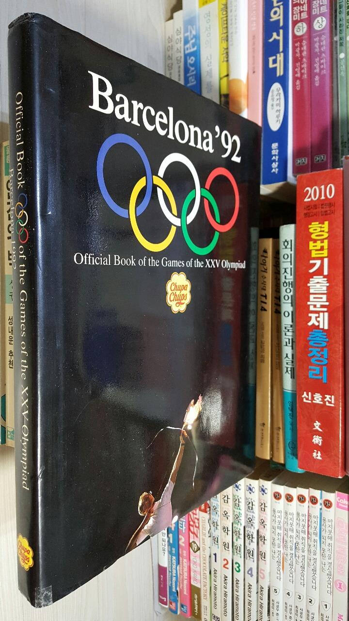 barcelona 92-Official Book of the Games of the XXV Olympiad