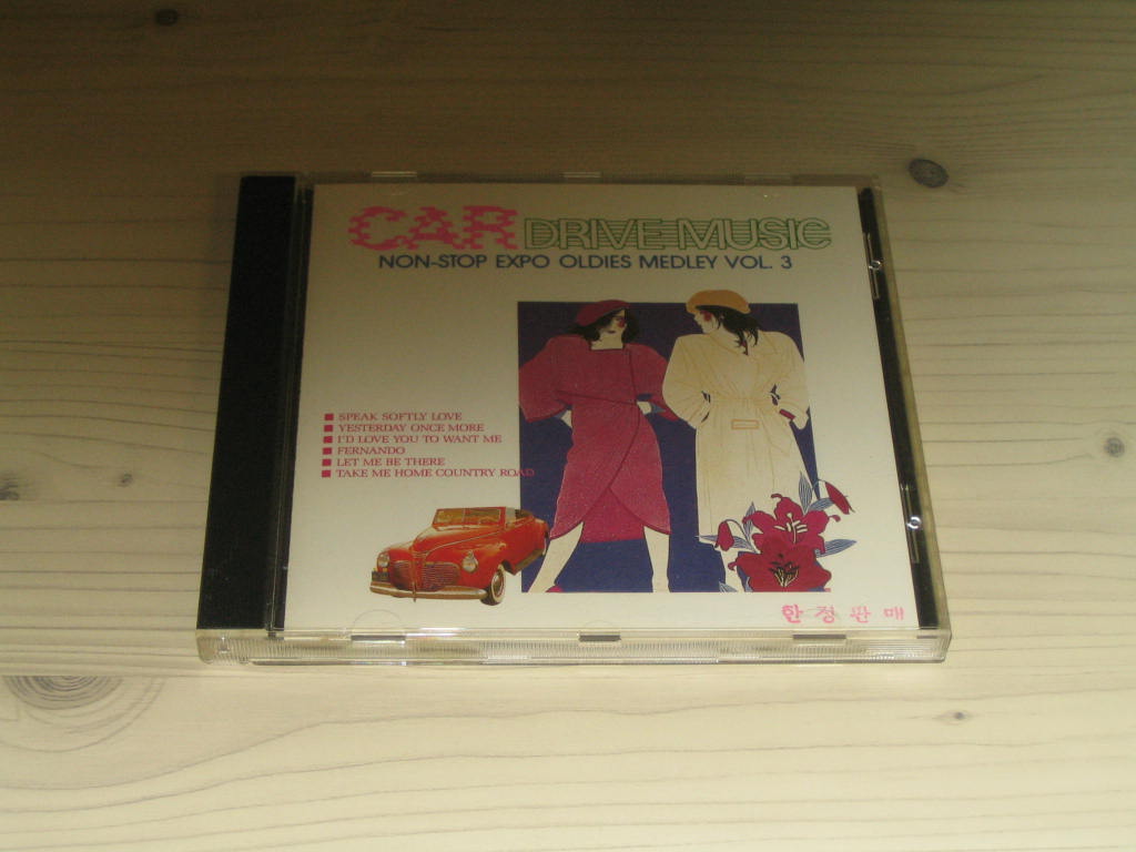 Car Drive Music - Non-Stop Expo Oldies Medley vol.3 CD음반