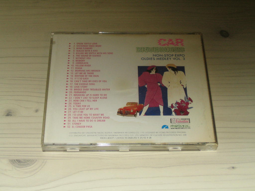 Car Drive Music - Non-Stop Expo Oldies Medley vol.3 CD음반