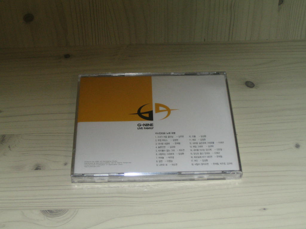 G.NINE 지나인 첫인사 기념 CD음반