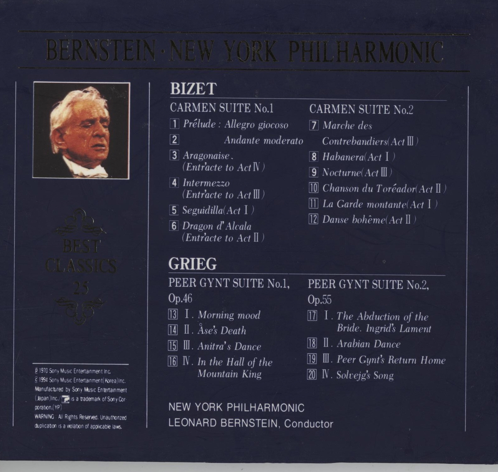 번스타인 (Bernstein) - 비제 : 카르멘 , 그리그 : 페르 귄트 (Bizet : Carmen, Grieg : Peer Gynt)