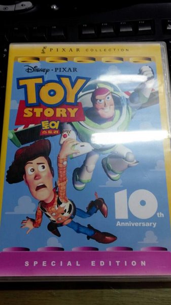 TOY STORY 1. 토이스토리 1. 10주년 기념 스페셜 에디션.