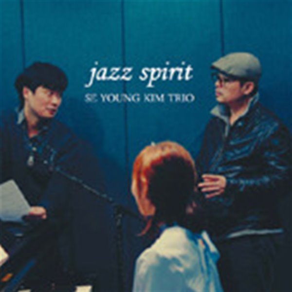 [미개봉] 김세영 트리오 (Se Young Kim Trio) / Jazz Spirit