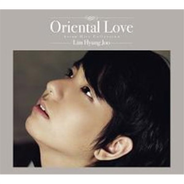 [미개봉] 임형주 / Oriental Love (아시아 통합앨범) [Normal Verion - 일반판] (2CD/미개봉/VDCD6379/희귀)