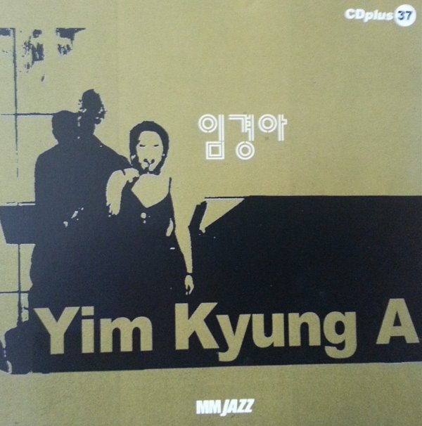 임경아 Yim Kyung A - MMJazz 2001년 10월호 부록