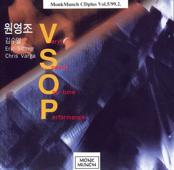 VSOP of 원영조, 김수열, Eric Sittner, Chris Varga(Monk Munch 부록)