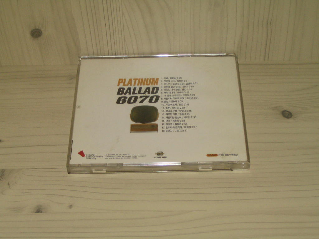플래티넘 발라드6070 (Platinum Ballad 6070)  