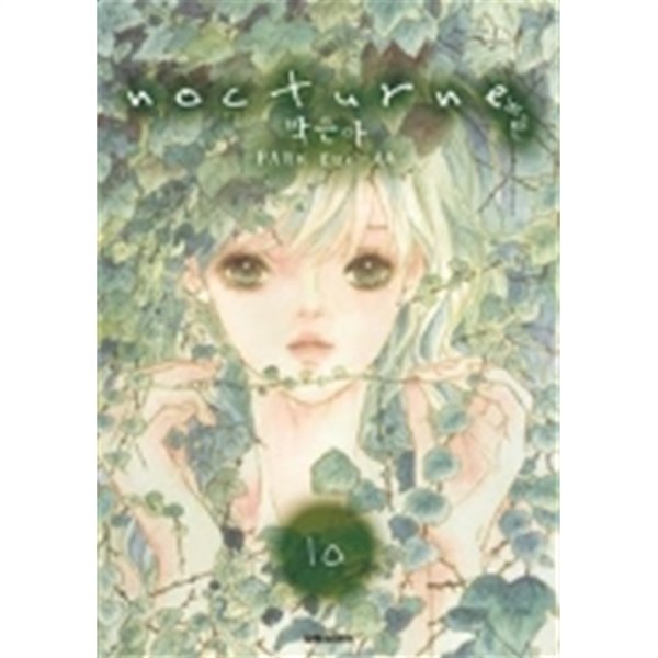 녹턴 nocturne 1-10