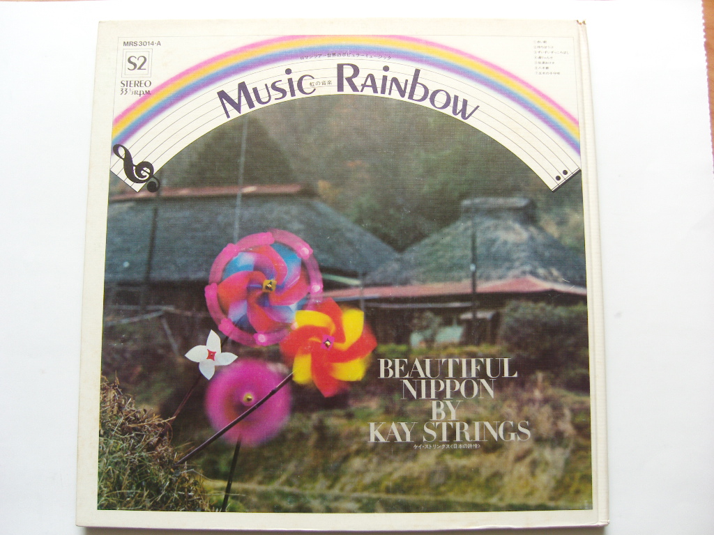 LP(수입) 플래터즈, 케이 스트링스 The Platters, Kay Strings : Music Rainbow