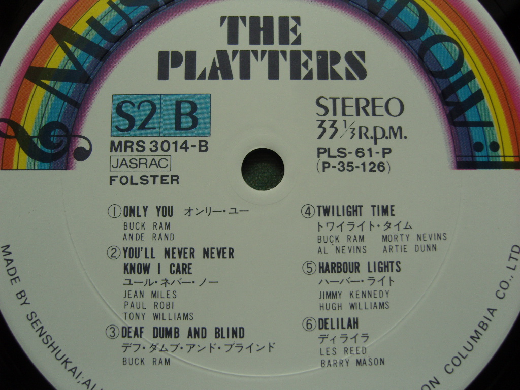 LP(수입) 플래터즈, 케이 스트링스 The Platters, Kay Strings : Music Rainbow