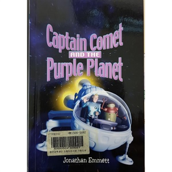 Captain comet AND THE Purple Planet