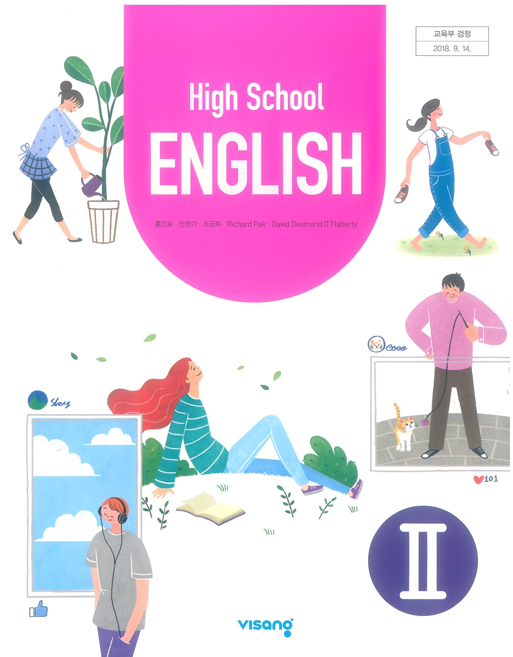 고등학교 영어 2 교과서 (비상교육-홍민표)