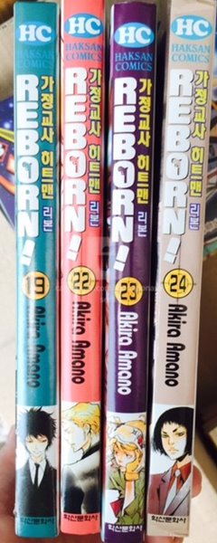 가정교사 히트맨 리본 19,22, 23,24권 총 4권 세트 판매