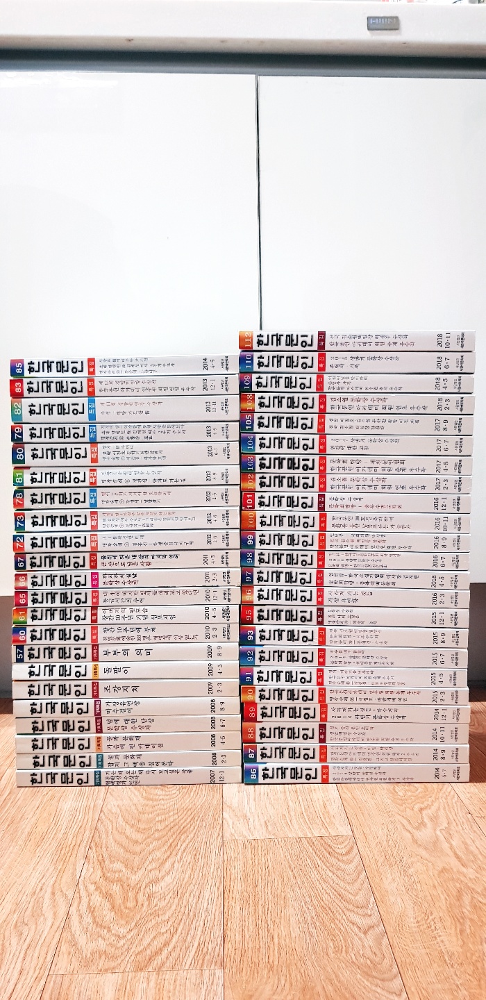 종합문예지 한국문인 45권 세트(2007년~2018년) - 상세 설명 참조