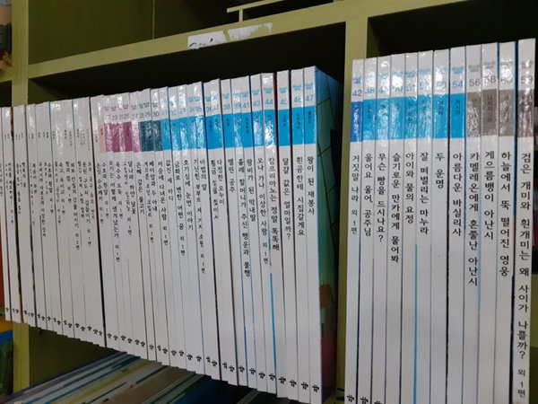 교원)모야모와 아누의 세계옛이야기 2008년 55권/권수부족,빛바램,한권뒷면활용외 아주깨끗/교3E/당일빠른배송 도와드립니다~