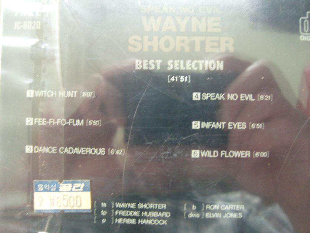 수입 CD / 웨인 쇼터 Wayne Shorter: Best Selection(미개봉)