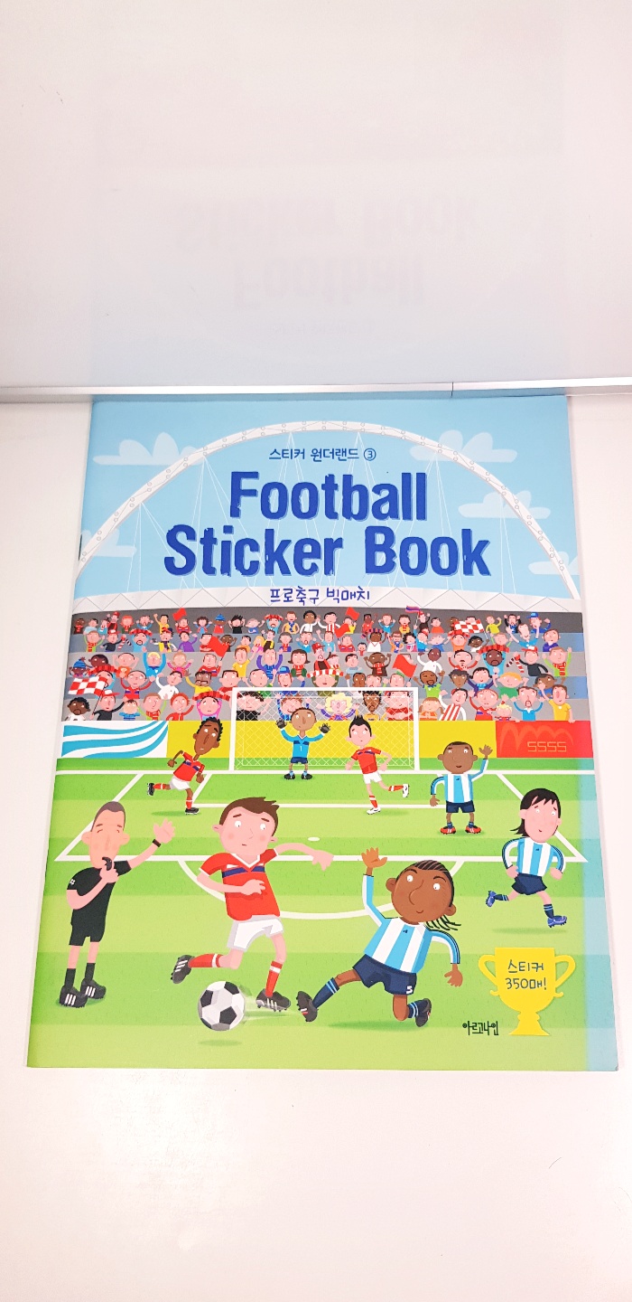 프로축구 빅매치 Football Sticker Book