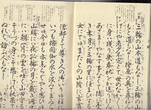 일본책시집- 계고적요(階고摘要) 일본예고시집.촟 64권있음-일본최고시인이 쓴 최고시집