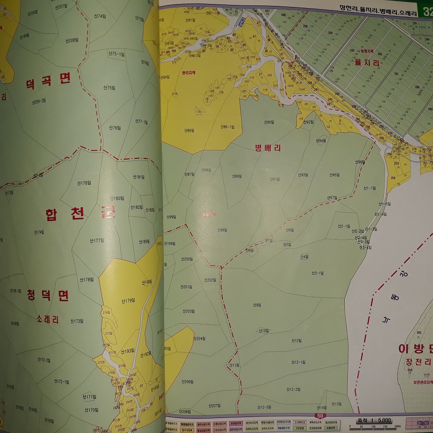 최신판 창녕군 지번안내도 (축척 1/5000) (코-4)