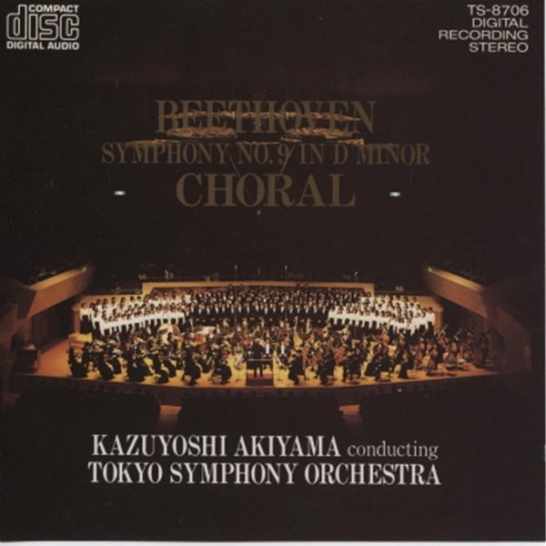 KAZUYOSHI AKIYAMA (카즈요시 아키야마) , TOKYO SYMPHONY ORCHESTRA (도쿄 심포니 오케스트라) - 베토벤 9번 교향곡