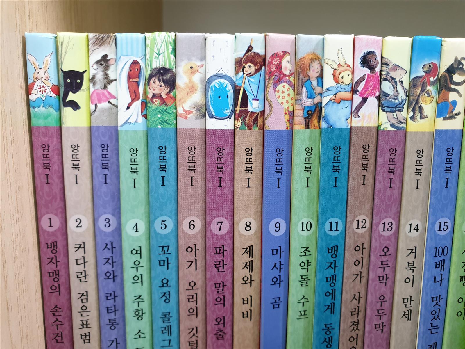 앙뜨북(세계창작 1 + 세계창작2) 본책60권전권 + 별책2 총62권 =자세한 실사진올림