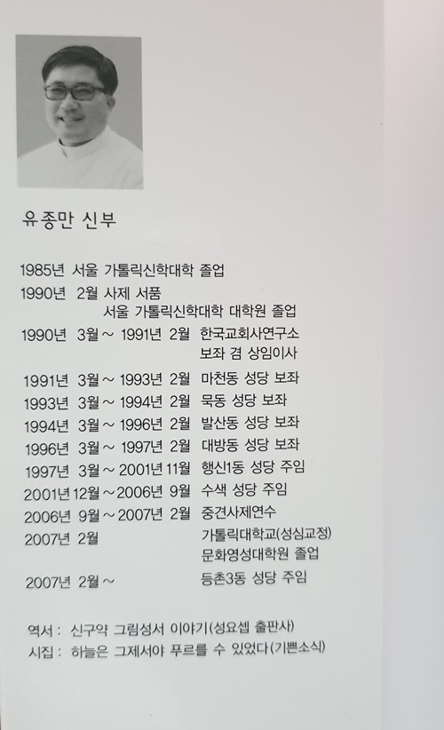 빗방울을 위한 협주곡