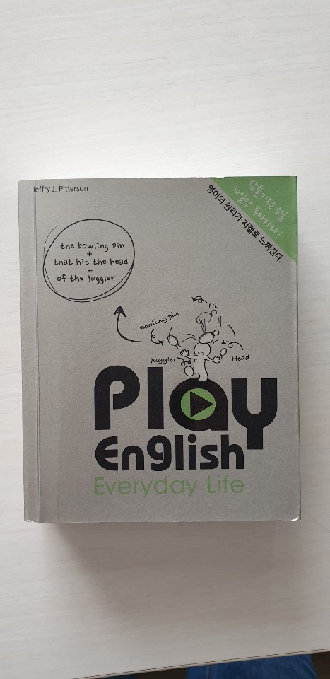 Play English Everyday Life 플레이 잉글리시 에브리데이 라이프
