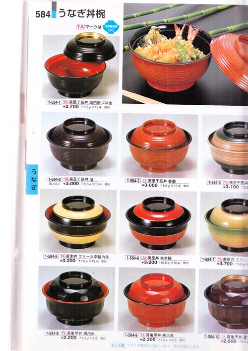 할팽칠기(그릇도감카탈록) 도자기-일본책 각종세계 온갖그릇을 총망라해서 칼러사진으로 소개한 그릇책