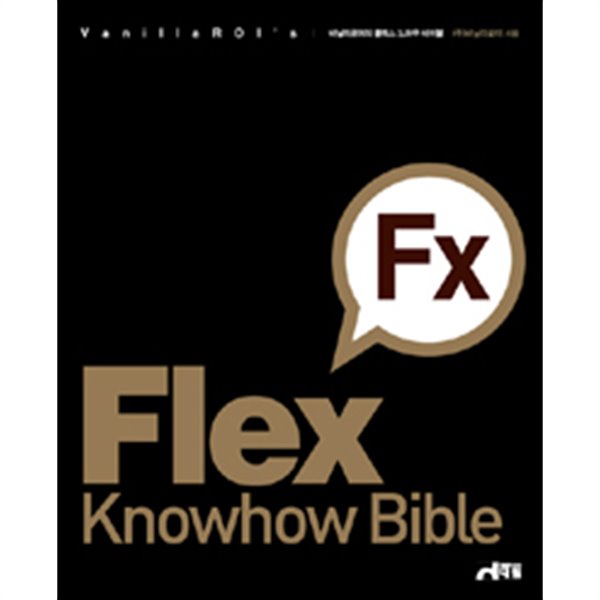 Flex3 Knowhow Bible - 바닐라로이의 플렉스 노하우 바이블 (컴퓨터)