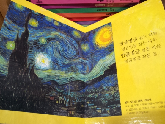 애플비)첫명화그림책