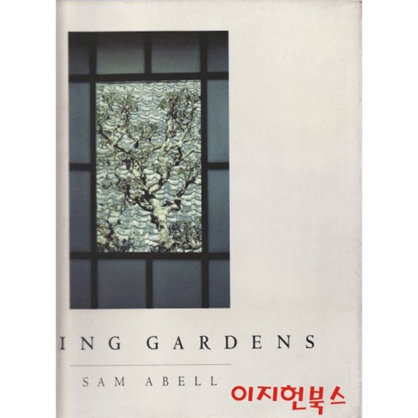 Seeing Gardens (양장)