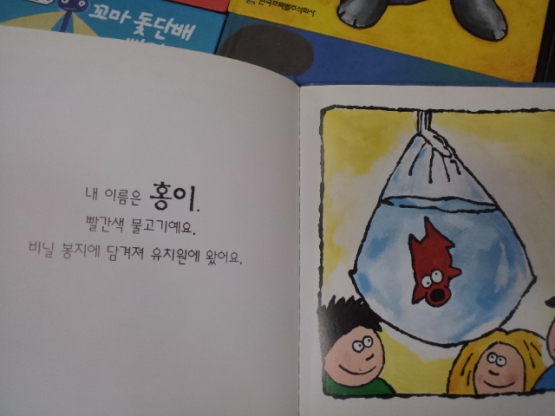 프뢰벨)나랑 놀자?