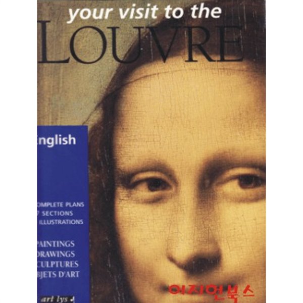 Your Visit to the Louvre (영문판)